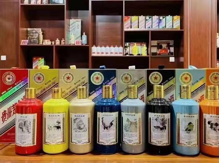 罗江生肖酒回收